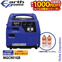 楽天市場】mgc901の通販