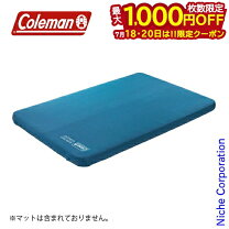 楽天市場】コールマン インフレーターマット ダブル（スポーツ 