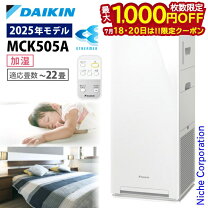 楽天市場】タイムセール 空気清浄機 ダイキン モデルの通販