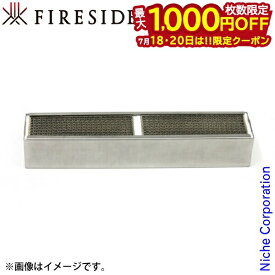【18・20日は！枚数限定 最大1,000円OFFクーポン】ファイヤーサイド 薪ストーブ用 触媒 デファイアント ＃1975 アンコール ＃2040 35353 薪ストーブ お手入れ メンテナンス 暖炉