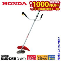 楽天市場】umk425h チップソーの通販