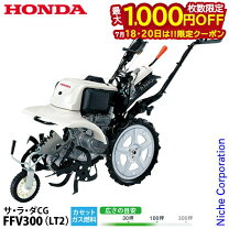 楽天市場】ff300 キャブレター ホンダ 耕運機の通販