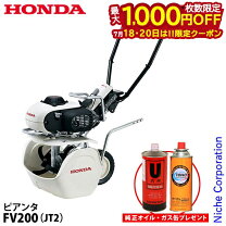 楽天市場】カセットボンベ 耕運機（農業機器｜ガーデニング・農業 