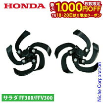 楽天市場】ホンダff300 爪の通販