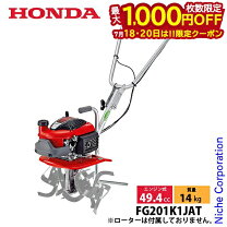 楽天市場】fg201hの通販