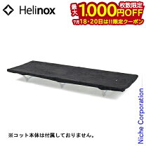 楽天市場】コットワンコンバーチブル インシュレーテッドの通販