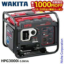 楽天市場】hpg3000の通販