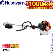 楽天市場】草刈り機 225rの通販