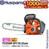 楽天市場】ハスクバーナ 357xpの通販