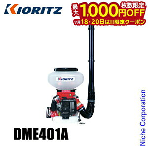 �y18�E20���́I�������� �ő�1,000�~OFF�N�[�|���zKIORITZ�i�����j �w�����͎U�z�@ 13L �W�����^�C�v DME401A ���� �U�z �G���W���� �엿 �엿�U�z ������ �����܎U�z ���� �U�z �U�z�@ ��܂т� YAM