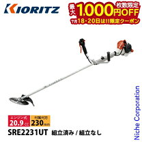楽天市場】共立 sre2420ut 草刈機の通販