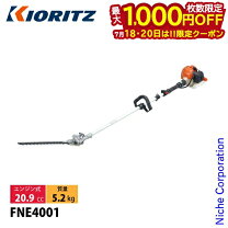 楽天市場】フリーネックエッジャー fne4000の通販