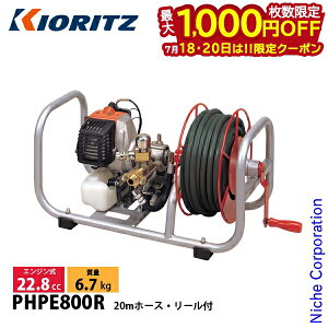 動力噴霧器 ホース 20m」の人気商品一覧・価格比較 - 価格.com