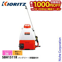 楽天市場】背負動噴 共立の通販