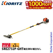 楽天市場】刈払機 共立 sre2730pの通販
