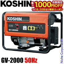 楽天市場】gv－2000 工進の通販