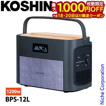 楽天市場】日立 ポータブル電源の通販