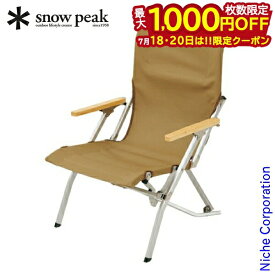 【18・20日は！枚数限定 最大1,000円OFFクーポン】スノーピーク チェア ローチェア 30 カーキ snow peak LV-091KH アウトドア 椅子 キャンプ イス 折りたたみ椅子