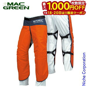 �y18�E20���́I�������� �ő�1,000�~OFF�N�[�|���z�}�b�N�X �`�F�[���\�[��Ɨp �`���b�v�X Mr.FOREST MAX MT536 �}�b�N�O���[�� MACGREEN �h��� �`���v�X �`�F�[���\�[ �`�F���\�[ ���