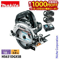楽天市場】マキタ 丸ノコ hs631dの通販
