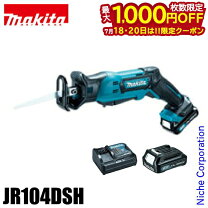 楽天市場】jr104d 電池の通販