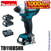 楽天市場】マキタ td110dの通販