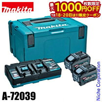 楽天市場】マキタ 40v セットの通販