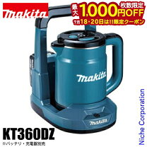 楽天市場】マキタ ケトルの通販