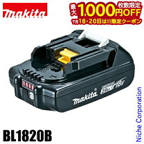 楽天市場】マキタバッテリー18v2.0ah純正の通販