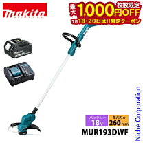 楽天市場】マキタ 充電式草刈機の通販