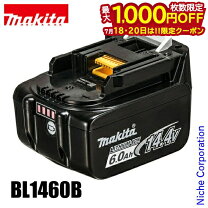 楽天市場】マキタインパクト14v バッテリーの通販