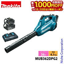 楽天市場】マキタ 充電式ブロワ mub362の通販