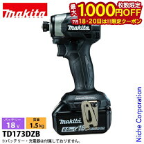 楽天市場】マキタ インパクト 18v td170dの通販