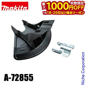 �y18�E20���́I�������� �ő�1,000�~OFF�N�[�|���z�}�L�^�imakita�j �`�[���n�p�v���e�N�^ MUR012G�p A-72855 �����@ �����@ �������@ �A�N�Z�T���[
