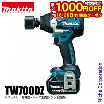 楽天市場】マキタ tw450dの通販