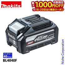 楽天市場】マキタ40v バッテリー4ahの通販
