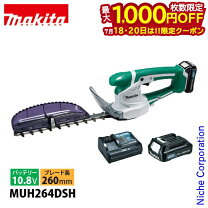 楽天市場】マキタ10vの通販