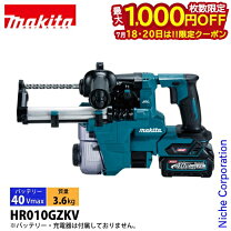 楽天市場】マキタ 40v ハンマードリルの通販