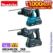 楽天市場】hr244 本体のみの通販