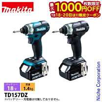 楽天市場】マキタ 18v 充電式インパクトドライバ td155の通販