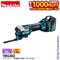 楽天市場】tm52drg（マルチツール｜電動工具本体）：DIY・工具<花 