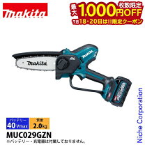楽天市場】アウトレット 在庫処分（チェーンソー｜切断工具）：電動 