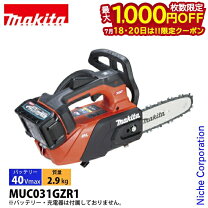 楽天市場】マキタ 互換品 チェーンソーの通販