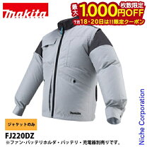 楽天市場】マキタ 空調服 fj414の通販
