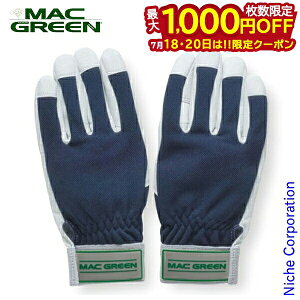�y18�E20���́I�������� �ő�1,000�~OFF�N�[�|���z�}�b�N�X MAX �h�U��� MAC GREEN MT851DX �}�b�N�O���[�� �h�U ��� ��Ԃ��� �ĂԂ��� �O���[�u �`�F���\�[ �`�F�[���\�[ ������ ���蕥�� ������ 