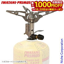 楽天市場】プリムス シングルバーナーの通販