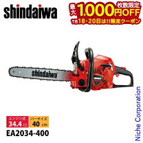 楽天市場】チェーンソー ガイドバー 40cmの通販