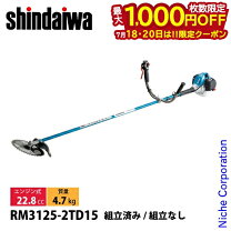 楽天市場】新ダイワ 両手ハンドルの通販