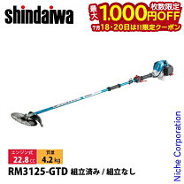 楽天市場】草刈機 新ダイワ rm1025の通販