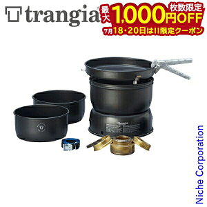 trangia(トランギア) ストームクッカー ブラックバージョン」の人気 